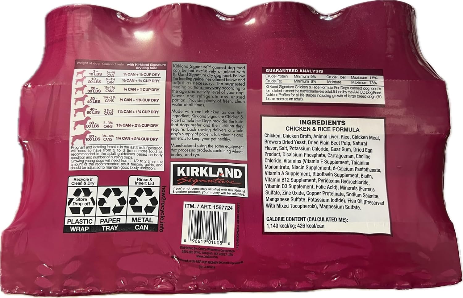 Chicken & Rice Formula Dog Food, 13.2 oz (24 Count) L27287