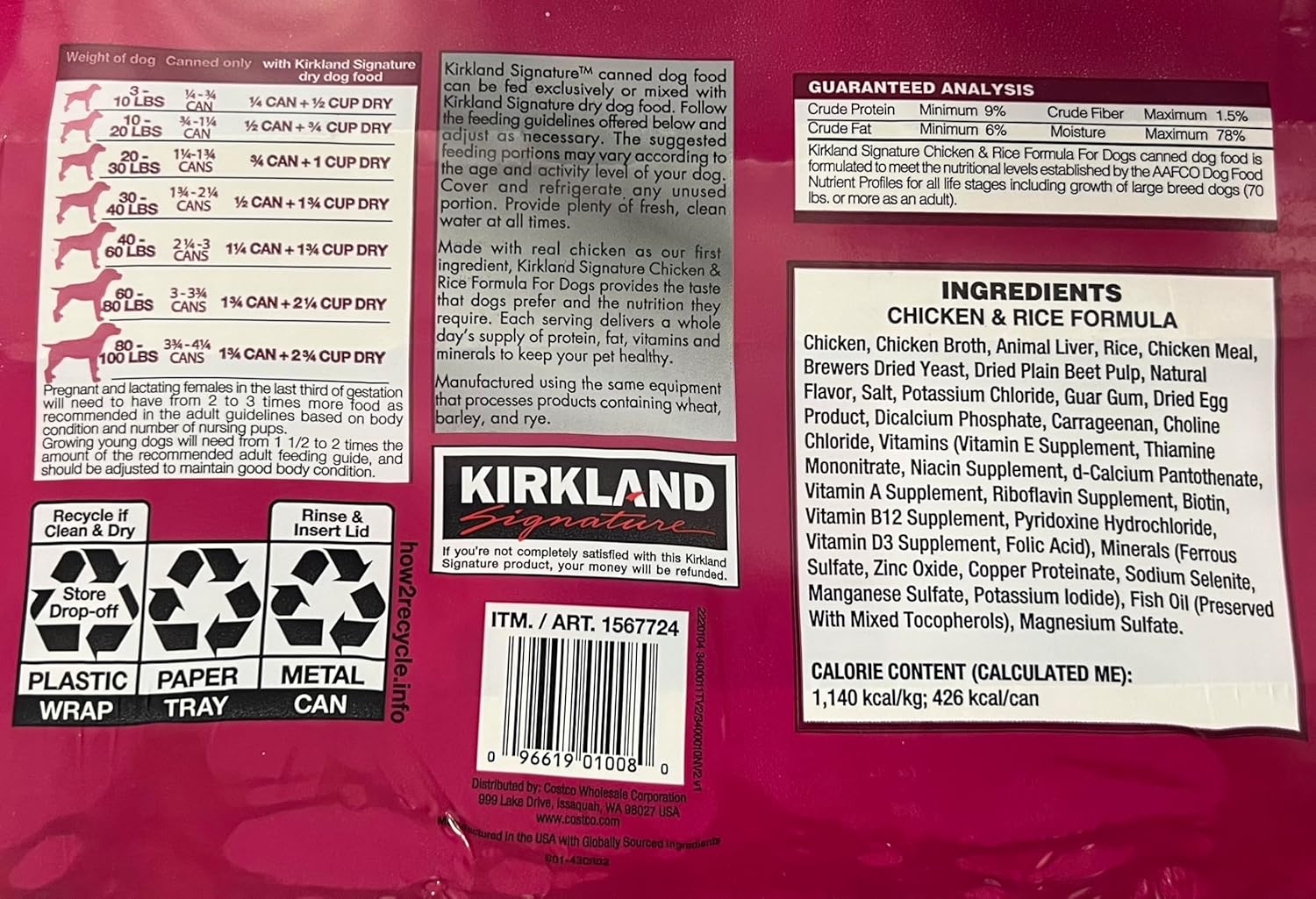 Chicken & Rice Formula Dog Food, 13.2 oz (24 Count) L27287